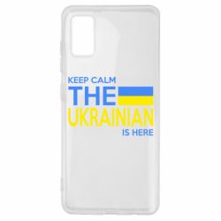 Чохол для Samsung A41 Ukraine is here - PrintSalon