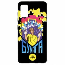Чохол для Samsung A41 Влад А4 арт - PrintSalon