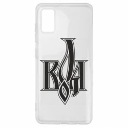 Чохол для Samsung A41 Воля - PrintSalon