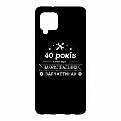 Чехол для Samsung A42 5G 40 лет на оригинальных запчастях - PrintSalon