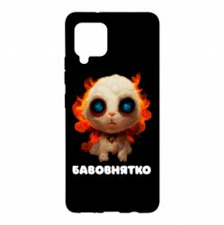 Чохол для Samsung A42 5G Бавовнятко - PrintSalon