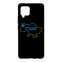 Чехол для Samsung A42 5G Доброго вечера, мы з Украины! Карта Украины - PrintSalon