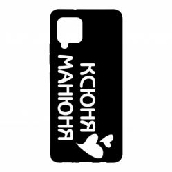 Чехол для Samsung A42 5G Ксюня манюня - PrintSalon
