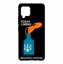 Чохол для Samsung A42 5G Molotov cocktail - PrintSalon