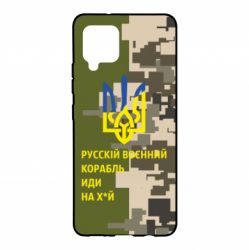 Чехол для Samsung A42 5G Направление корабля - PrintSalon
