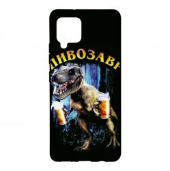 Чохол для Samsung A42 5G Пивозавр 3D - PrintSalon