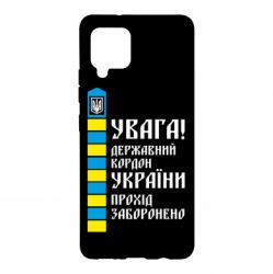Чехол для Samsung A42 5G Проход запрещен - PrintSalon