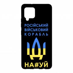 Чехол для Samsung A42 5G Російський військовий корабель прапор - PrintSalon