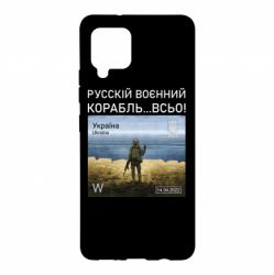 Чехол для Samsung A42 5G Русский военный корабль все - PrintSalon