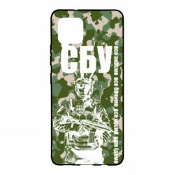 Чехол для Samsung A42 5G СБУ Фан Арт - PrintSalon