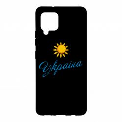 Чехол для Samsung A42 5G Сонячна Україна - PrintSalon