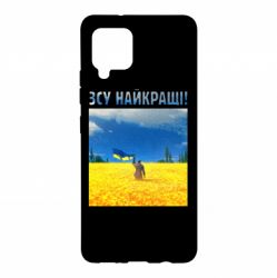Чехол для Samsung A42 5G ВСУ лучшие! - PrintSalon