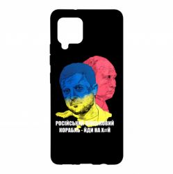 Чехол для Samsung A42 5G Zelensky Art - PrintSalon