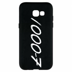 Чехол для Samsung A5 2017 1000-7 - PrintSalon