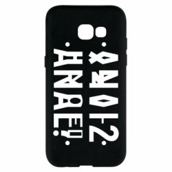 Чехол для Samsung A5 2017 Anal? - PrintSalon