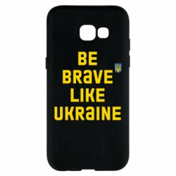 Чехол для Samsung A5 2017 Be brave like Ukraine тризубец - PrintSalon
