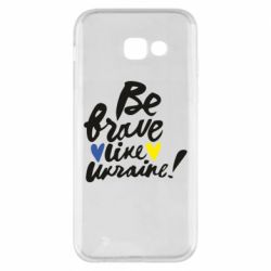 Чехол для Samsung A5 2017 Be brave like Ukraine - PrintSalon