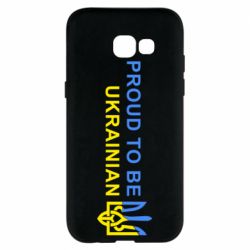 Чехол для Samsung A5 2017 Colorful proud to be Ukrainian - PrintSalon