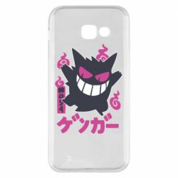 Чехол для Samsung A5 2017 Gengar - PrintSalon