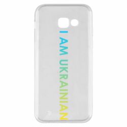 Чехол для Samsung A5 2017 I am Ukrainian flag - PrintSalon