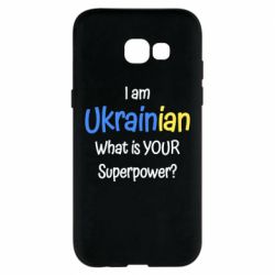 Чохол для Samsung A5 2017 I am Ukrainian - PrintSalon