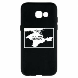 Чехол для Samsung A5 2017 I'll be back Crimea - PrintSalon