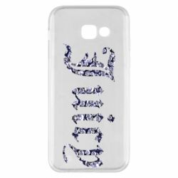 Чехол для Samsung A5 2017 Juicy
