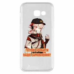 Чехол для Samsung A5 2017 Кадзуха в маке