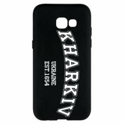 Чехол для Samsung A5 2017 KHARKIV - PrintSalon