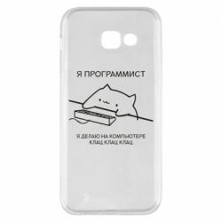 Чехол для Samsung A5 2017 Котик программист - PrintSalon