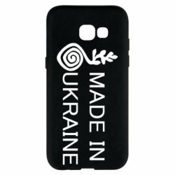Чохол для Samsung A5 2017 Made in Ukraine symbol - PrintSalon
