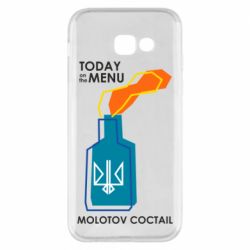 Чохол для Samsung A5 2017 Molotov cocktail - PrintSalon