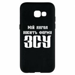 Чохол для Samsung A5 2017 Мій янгол носить форму ЗСУ - PrintSalon