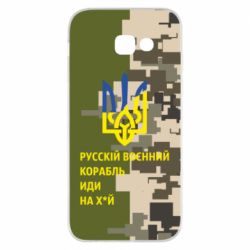 Чехол для Samsung A5 2017 Направление корабля - PrintSalon