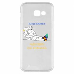 Чохол для Samsung A5 2017 Не треба нервувати! Кім-PrintSalon Чохол для Samsung A5 2017 Не треба нервувати! Кім