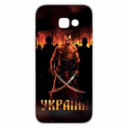 Чохол для Samsung A5 2017 Вогняний герб України - PrintSalon