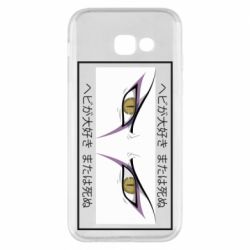 Чехол для Samsung A5 2017 Orochimaru's eyes - PrintSalon