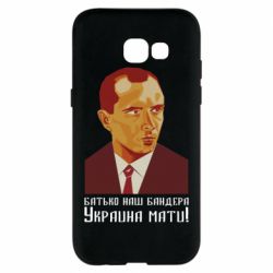 Чехол для Samsung A5 2017 Папа наш Бандера - PrintSalon