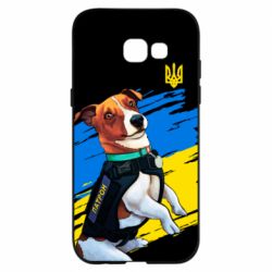 Чехол для Samsung A5 2017 Патрон СБУ - PrintSalon