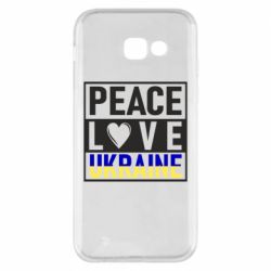Чехол для Samsung A5 2017 PEACE LOVE UKRAINE - PrintSalon