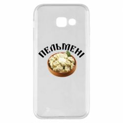 Чехол для Samsung A5 2017 Пельмени