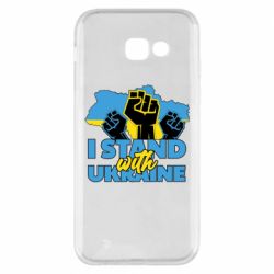 Чехол для Samsung A5 2017 Поддержи Украину - PrintSalon