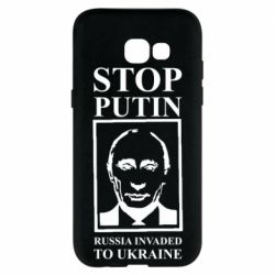 Чехол для Samsung A5 2017 RUSSIA INVADED TO UKRAINE - PrintSalon