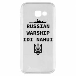 Чехол для Samsung A5 2017 Russian warship idi nahui - PrintSalon