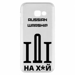 Чохол для Samsung A5 2017 Russian warship meme - PrintSalon