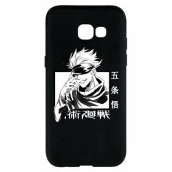 Чохол для Samsung A5 2017 Satoru Gojo