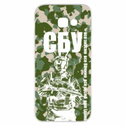 Чехол для Samsung A5 2017 СБУ Фан Арт - PrintSalon