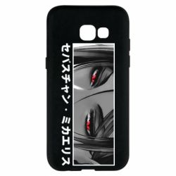 Чехол для Samsung A5 2017 Себастьян Михаэлис - PrintSalon