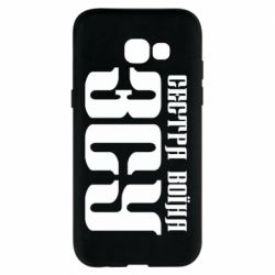 Чехол для Samsung A5 2017 Сестра воина ВСУ - PrintSalon