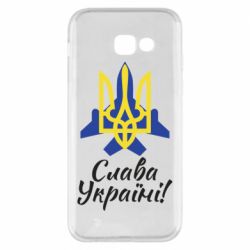 Чехол для Samsung A5 2017 Слава Украине! Герб - PrintSalon